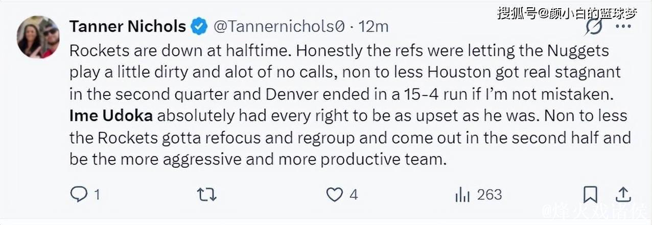 火记晒乌度卡爆粗口瞬间:申京明显被犯规不吹!掘记称该直接驱逐 火记晒乌度卡爆粗口瞬间:申京明显被犯规不吹!掘记称该直接驱逐