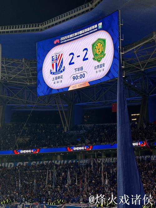 官方：德甲、德乙球场内的记分牌和屏幕将显示实