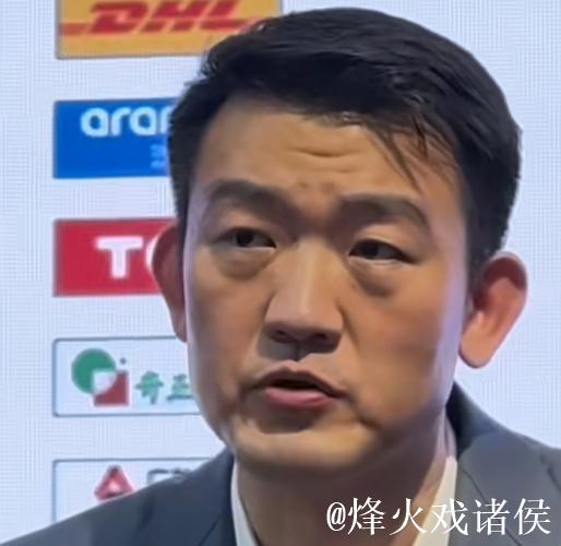 输辽宁发布会！王博不满各方面，直言被上课，胡金秋承诺好好总结