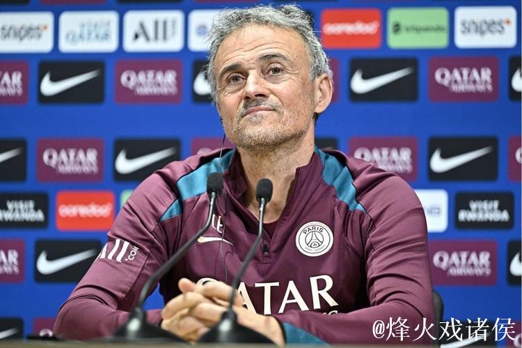 恩里克:赢热刺增强了球队的身份认同;我们的比 恩里克:赢热刺增强了球队的身份认同;我们的比