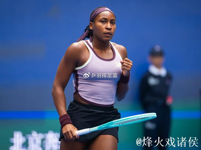 WTA总决赛次日斯瓦泰克赛季单打60胜 高芙赢德比