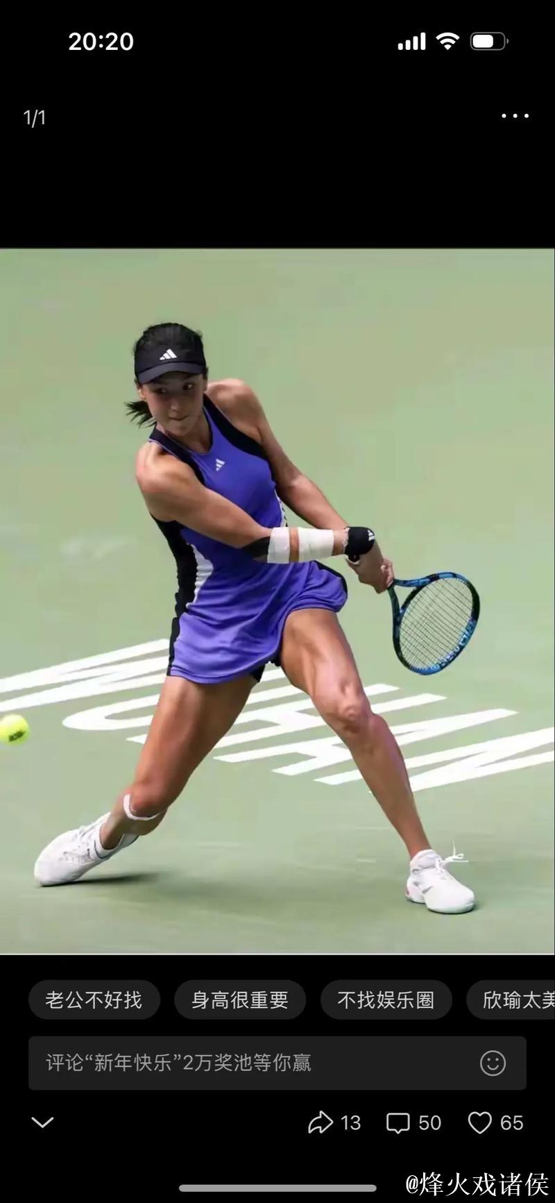 王欣瑜的这个亚军,和以往不太一样…… 王欣瑜的这个亚军,和以往不太一样……