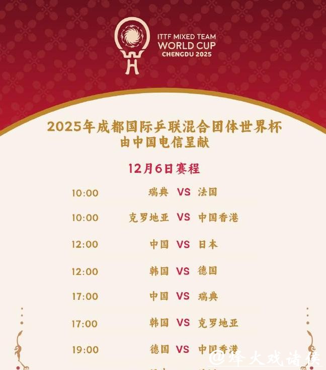 世界杯中国队对阵日本直播解说 世界杯中国队对阵日本直播解说