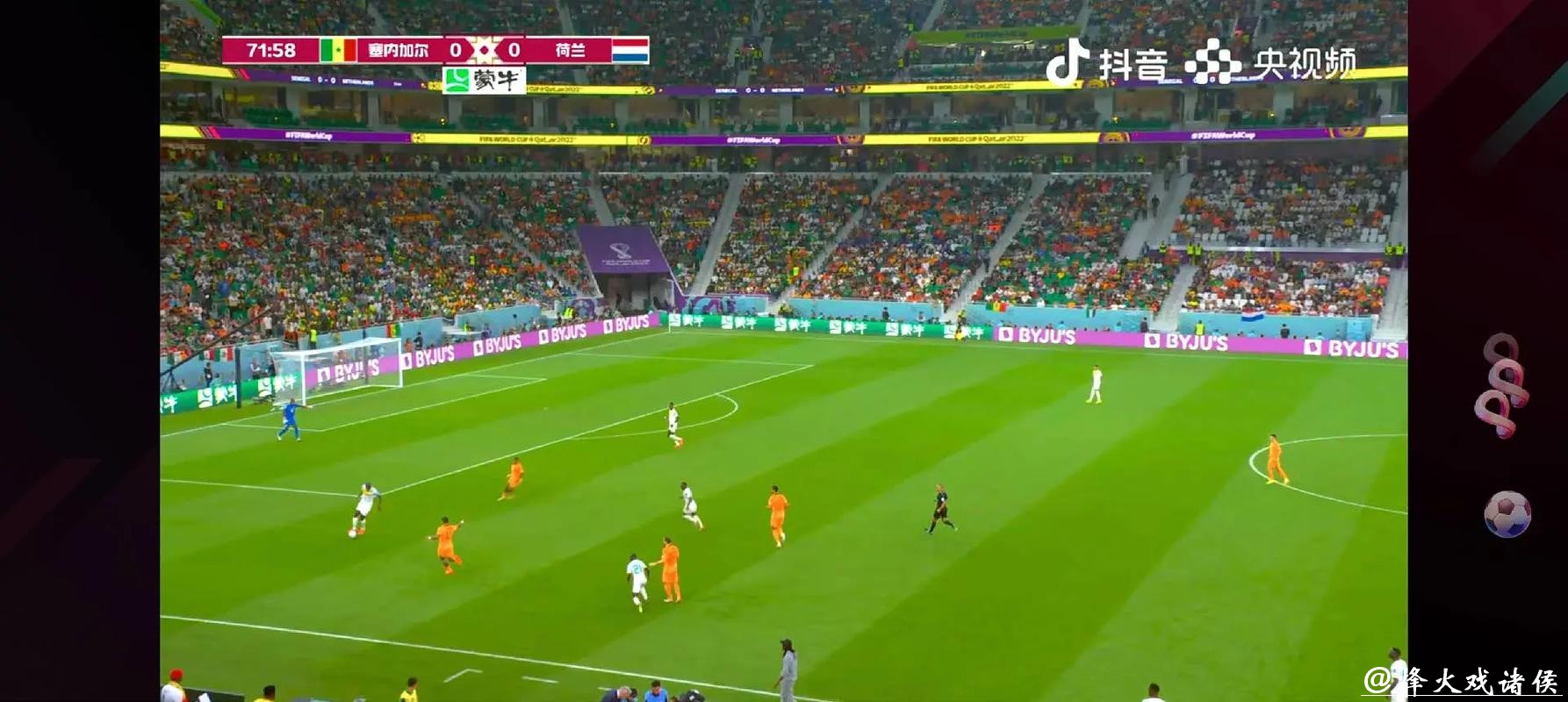 今年世界杯直播免费在线观看