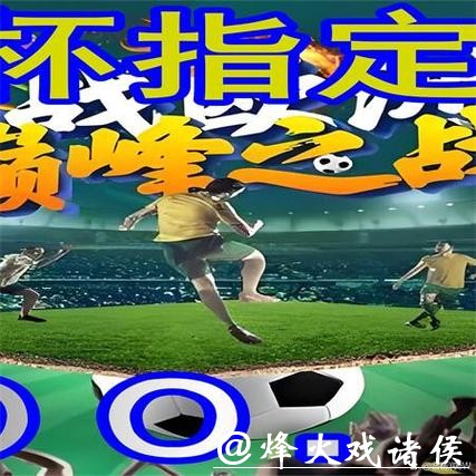 如何选择靠谱的世界杯外围网站