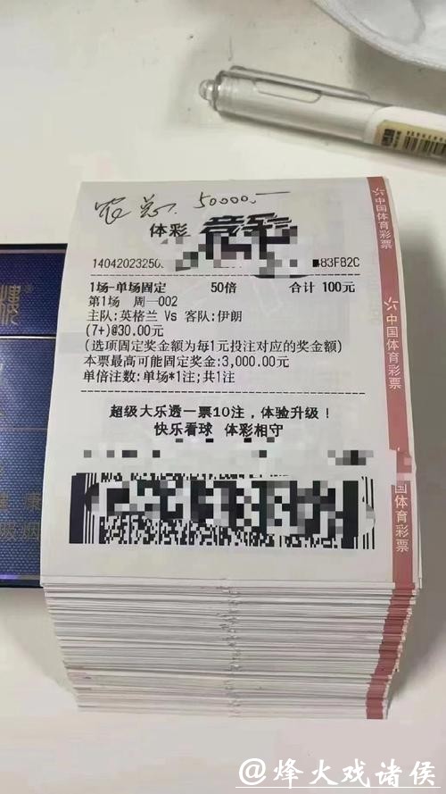 最全世界杯外围投注平台推荐