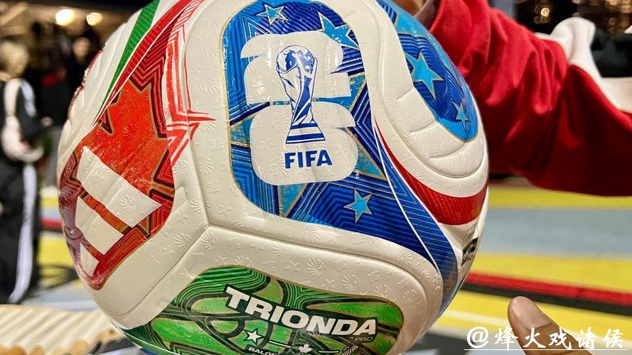 2026年最新世界杯投注平台排行榜推荐