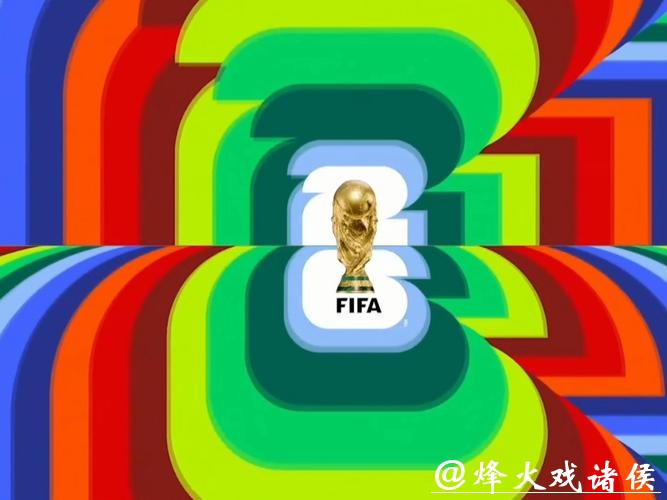 2026世界杯足球赛高清直播